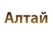Алтай